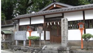 白峯神宮（しらみねじんじゃ）