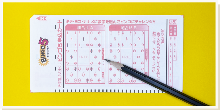【ナンバーズ】絶対当たる買い方はある？ナンバーズ3と4の違いやおすすめの買い方も
