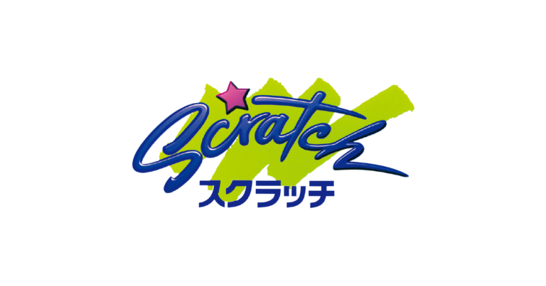 【宝くじ】スクラッチくじとは？全部削ってもいいの？特徴や種類・当せん金について解説