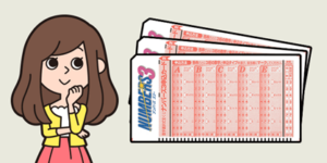 ナンバーズ3とは？