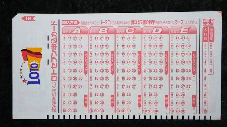 【LOTO】6・7・MINIロトの違いは?よく出る数字の組み合わせはある? - lucky-happy.com