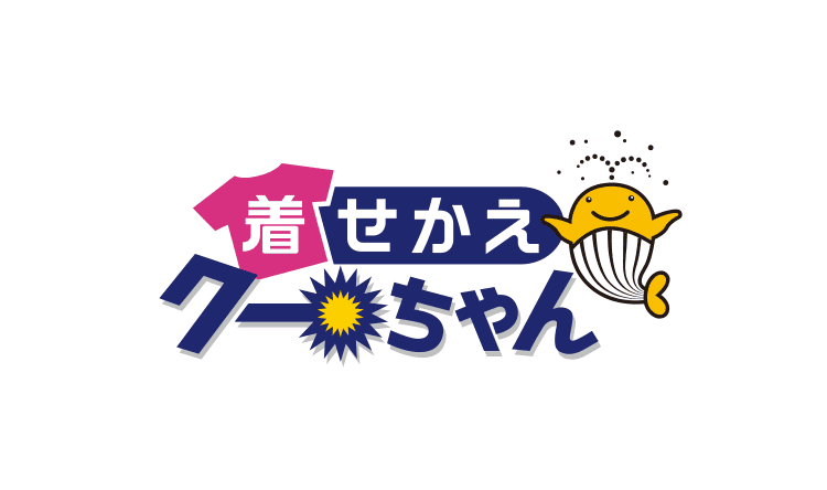 『着せかえクーちゃん』とは？ルールや買い方・当せん金を受け取る方法も解説