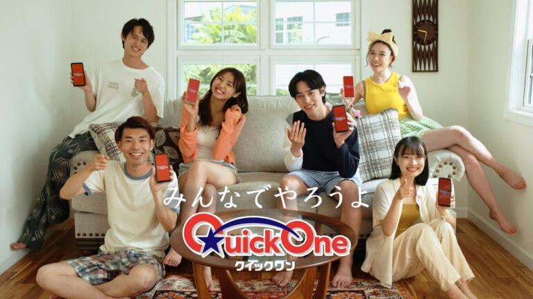 【クイックワン】2024年11月発売の種類や発売期間は？当せん本数や金額も