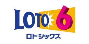 ロト6について