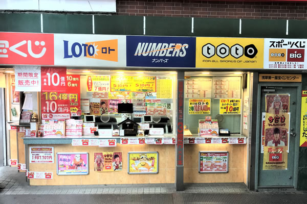 宝くじが当たった人に特徴はある？保管場所や過去当選者に多いイニシャルは？