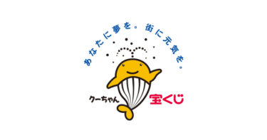 【2025年版】宝くじを買うといい日はいつ？縁起がいいと言われる日を紹介